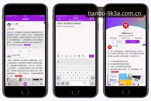 天博界面流畅官方下载 揭秘天博界面流畅官方下载背后的技术真相:你不知道的全站体验优化方案