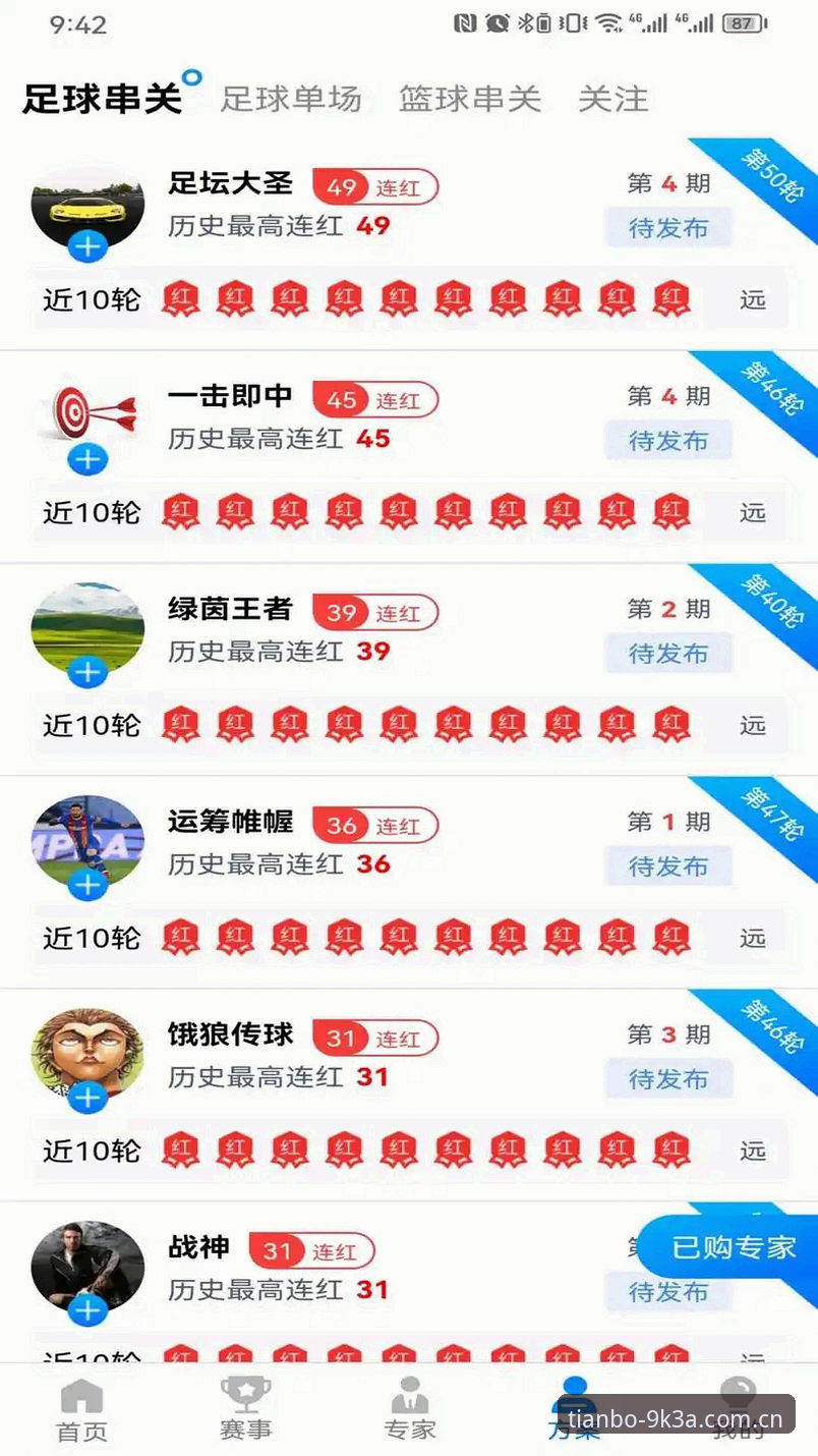 天博体育平台2026最新版本 资深用户刘阳亲测:天博体育平台2026最新版本全站体验深度解析