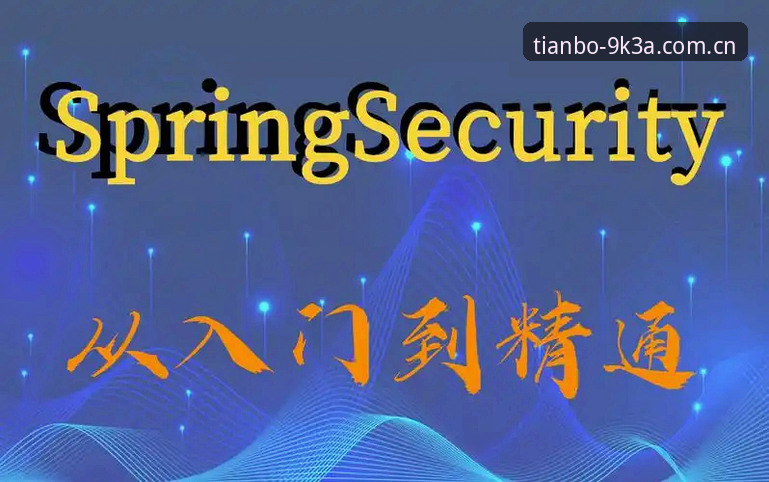 天博app下载使用技巧 天博全站体育APP使用技巧:从入门到精通的操作教程