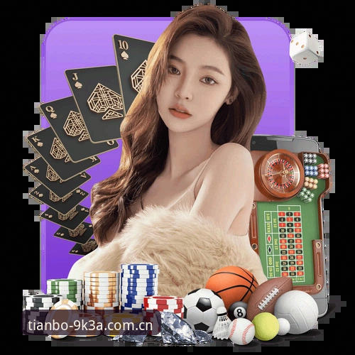 天博app下载 天博全站体育最新动态:9K3A版本体验深度评测,天博app下载实测数据全解析